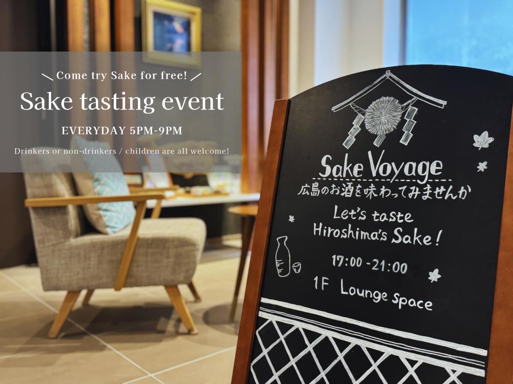 Lazuli Hiroshima Hotel And Lounge Екстер'єр фото